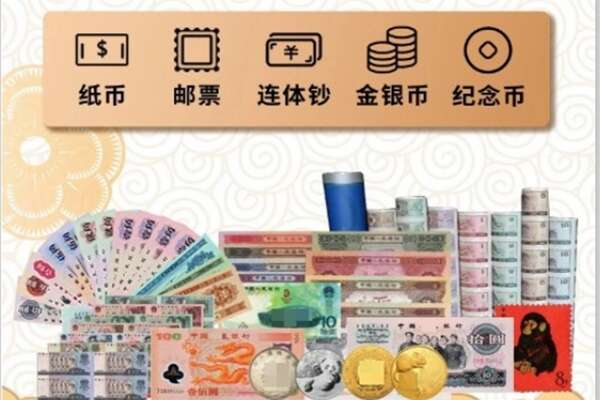 朔州回收金银币